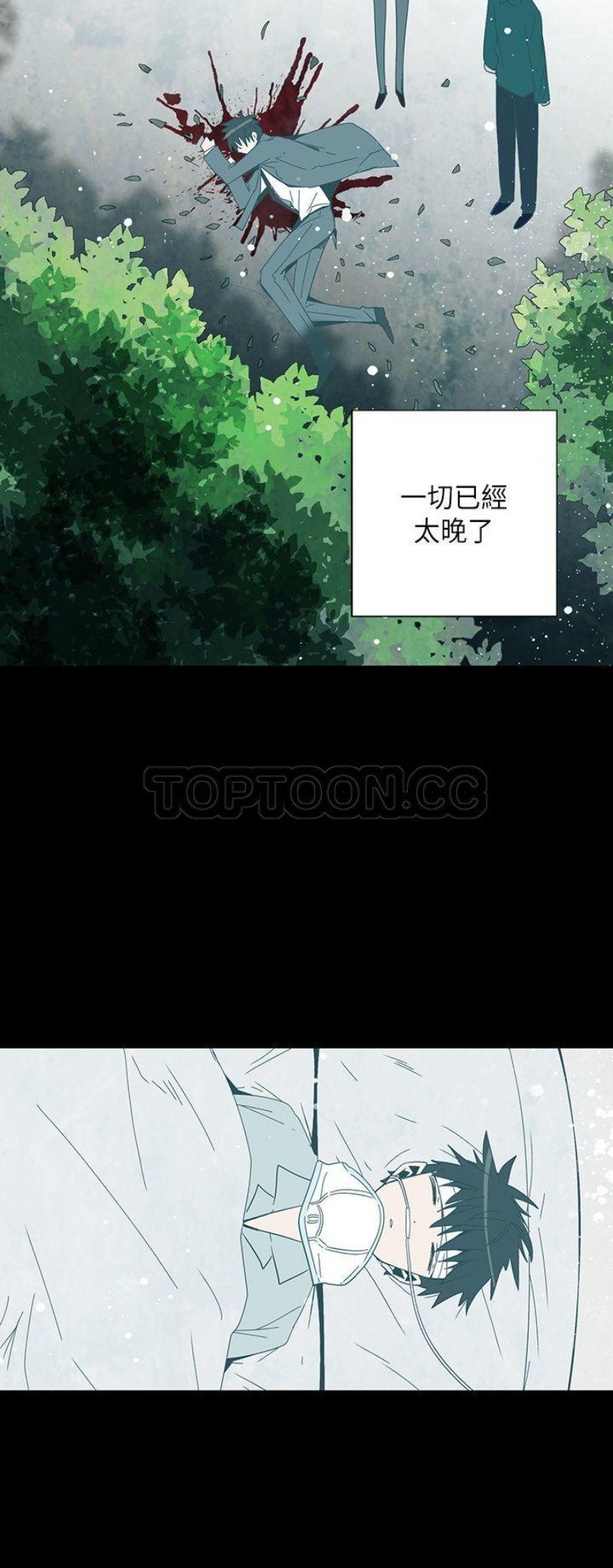 《重考生也要恋爱》漫画最新章节第71-75话免费下拉式在线观看章节第【28】张图片