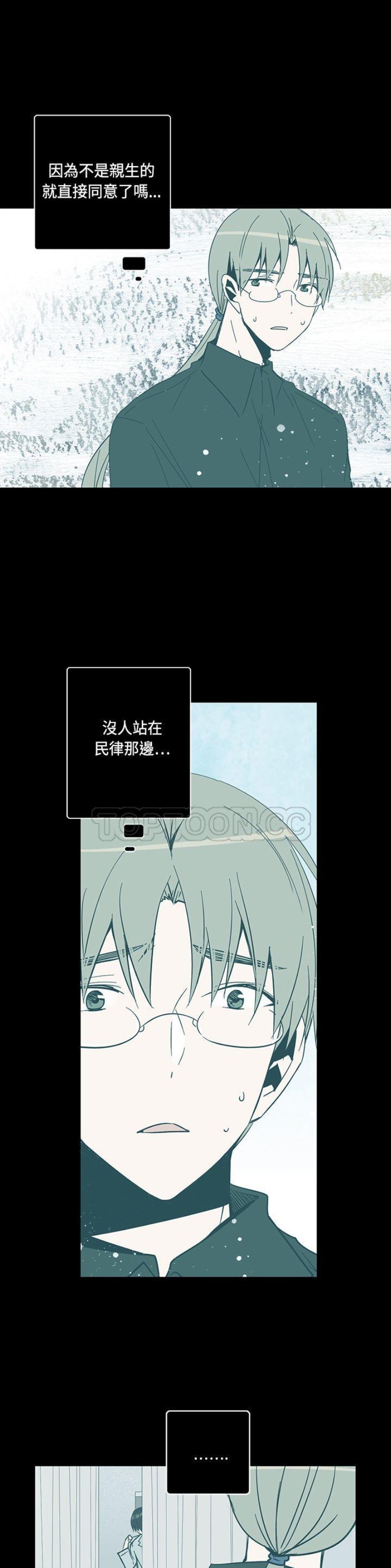 《重考生也要恋爱》漫画最新章节第71-75话免费下拉式在线观看章节第【43】张图片