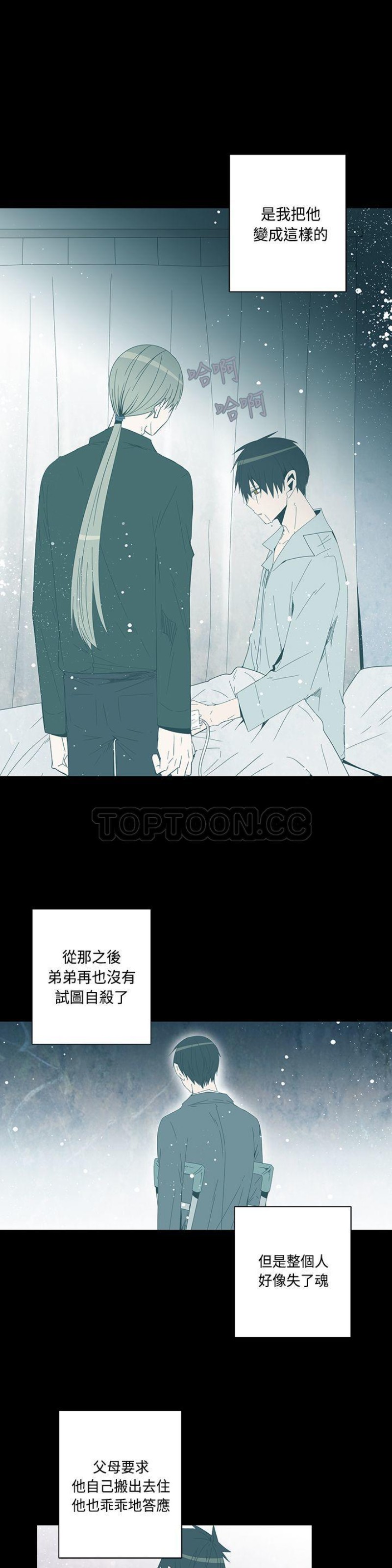 《重考生也要恋爱》漫画最新章节第71-75话免费下拉式在线观看章节第【49】张图片