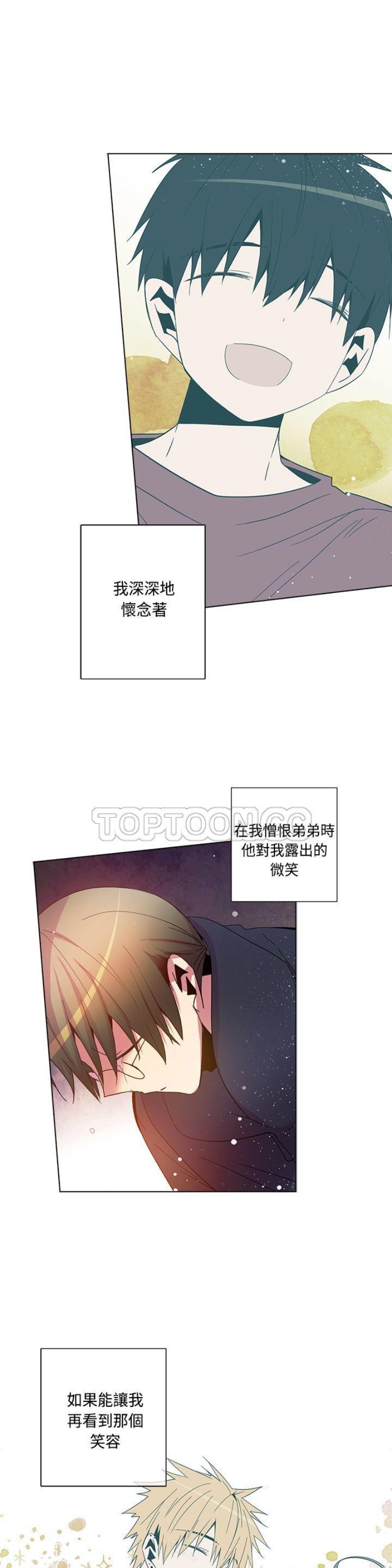 《重考生也要恋爱》漫画最新章节第71-75话免费下拉式在线观看章节第【59】张图片