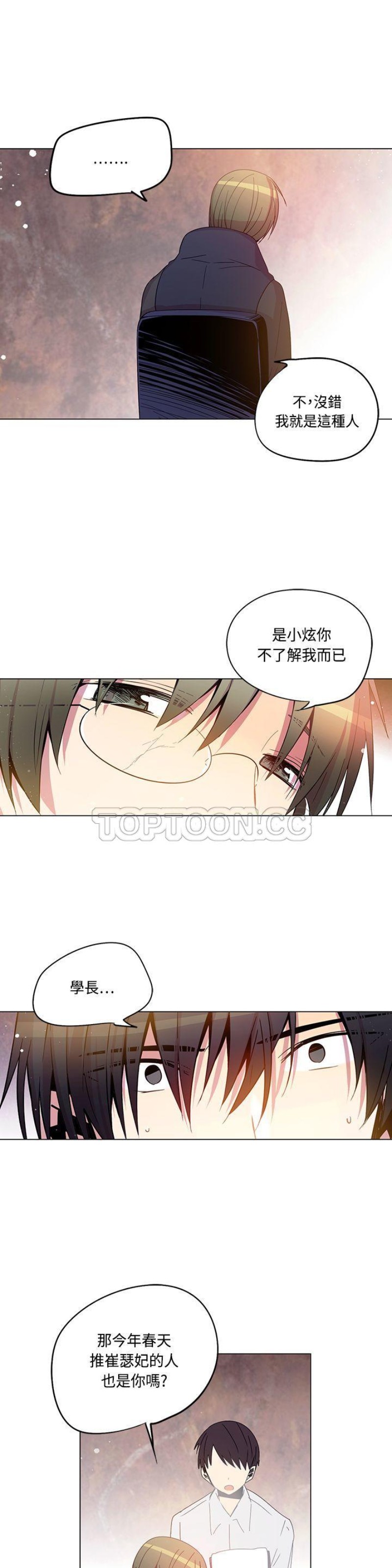 《重考生也要恋爱》漫画最新章节第71-75话免费下拉式在线观看章节第【68】张图片