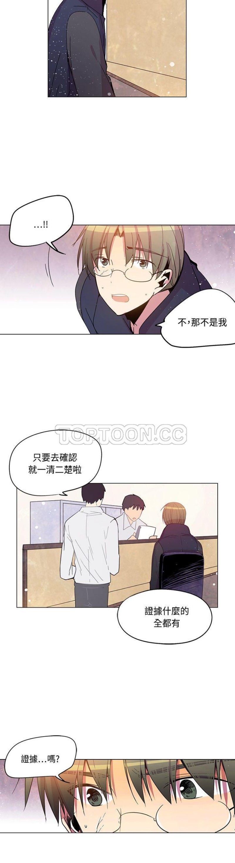 《重考生也要恋爱》漫画最新章节第71-75话免费下拉式在线观看章节第【70】张图片