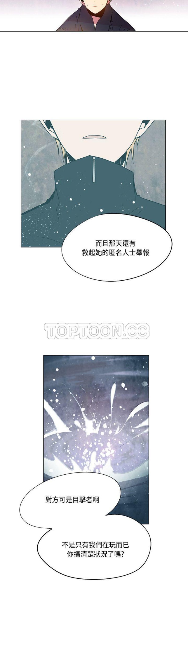 《重考生也要恋爱》漫画最新章节第71-75话免费下拉式在线观看章节第【73】张图片