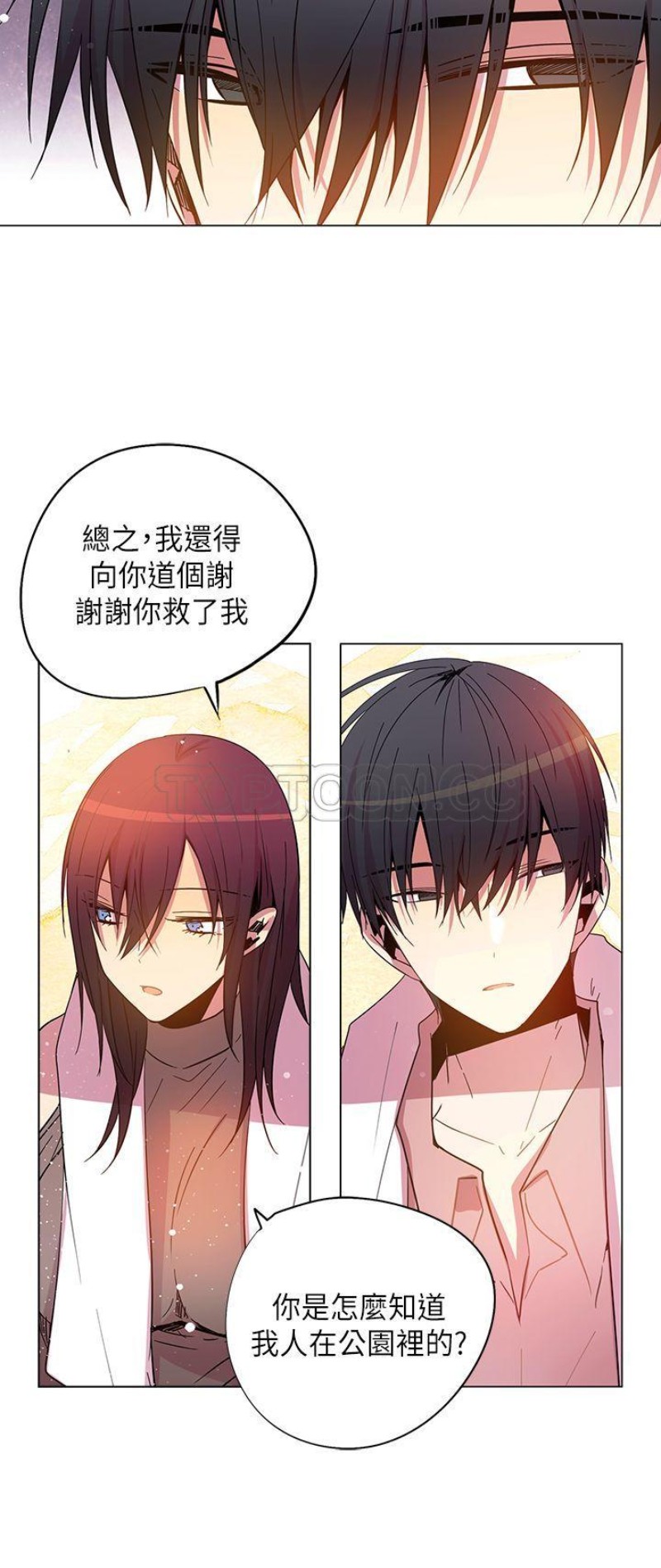 《重考生也要恋爱》漫画最新章节第71-75话免费下拉式在线观看章节第【9】张图片