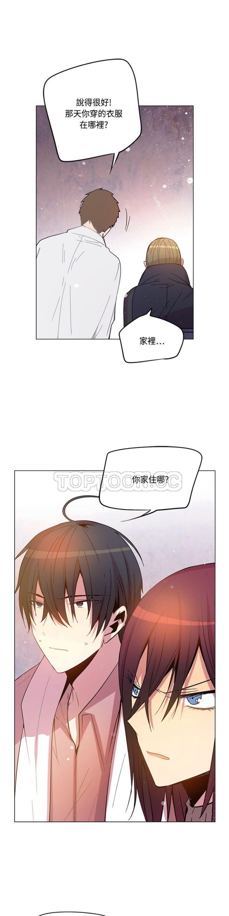 《重考生也要恋爱》漫画最新章节第71-75话免费下拉式在线观看章节第【81】张图片