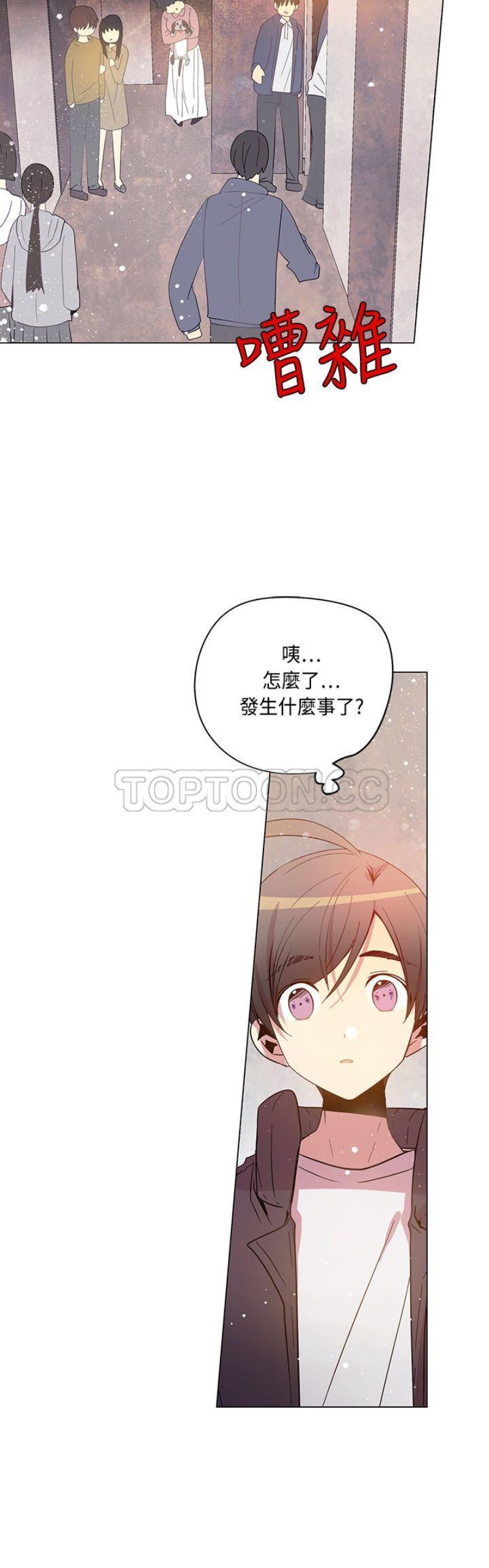 《重考生也要恋爱》漫画最新章节第71-75话免费下拉式在线观看章节第【105】张图片