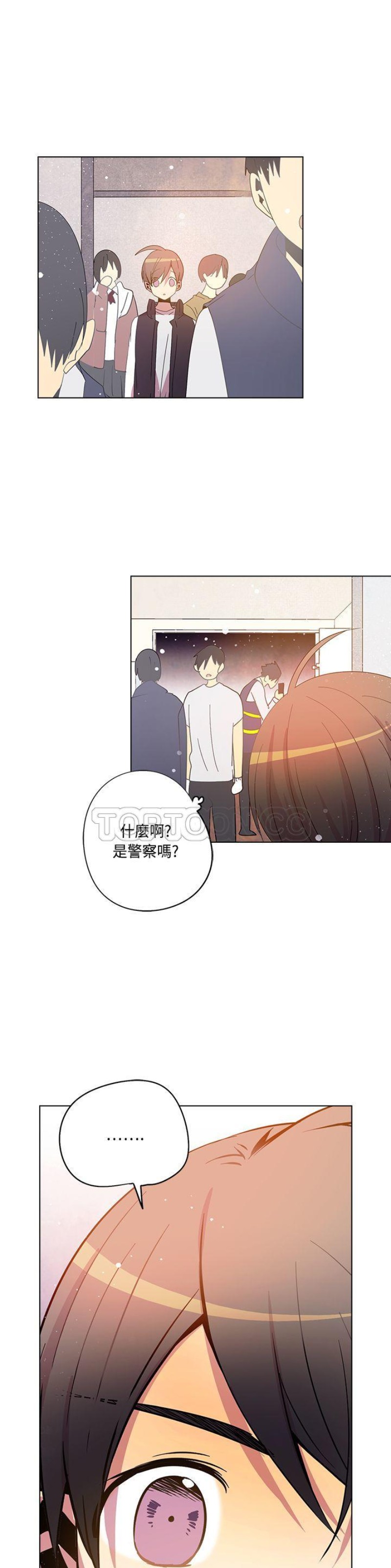 《重考生也要恋爱》漫画最新章节第71-75话免费下拉式在线观看章节第【106】张图片