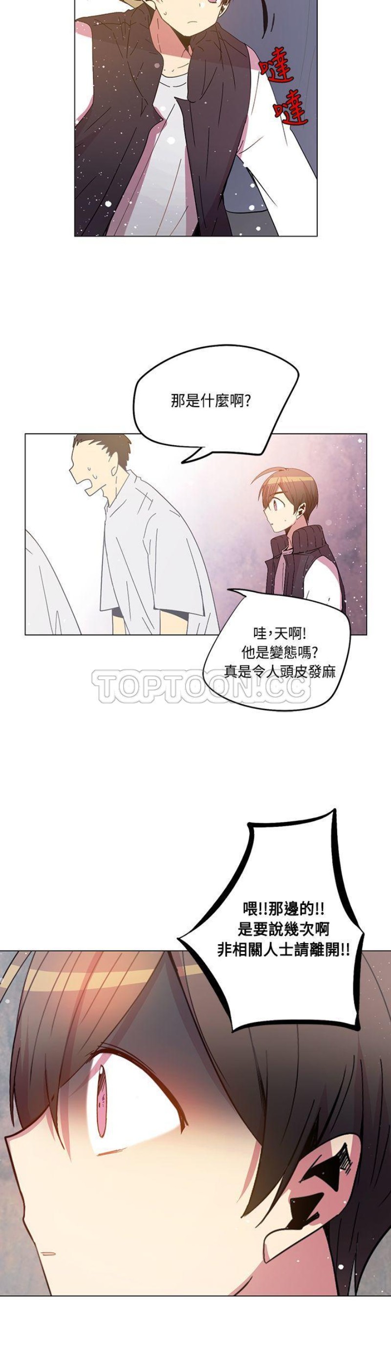 《重考生也要恋爱》漫画最新章节第71-75话免费下拉式在线观看章节第【111】张图片