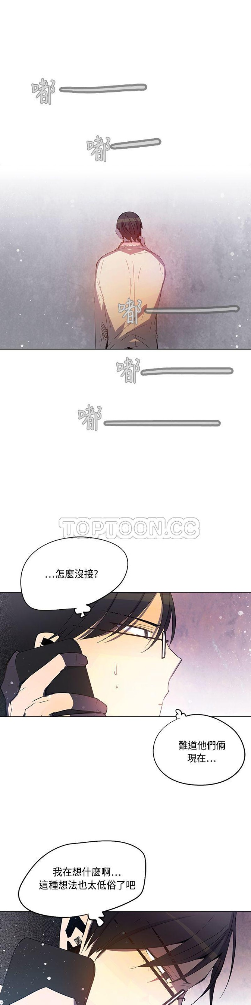 《重考生也要恋爱》漫画最新章节第71-75话免费下拉式在线观看章节第【118】张图片