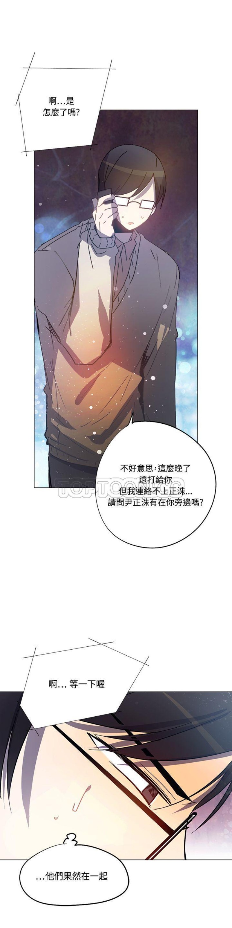 《重考生也要恋爱》漫画最新章节第71-75话免费下拉式在线观看章节第【121】张图片