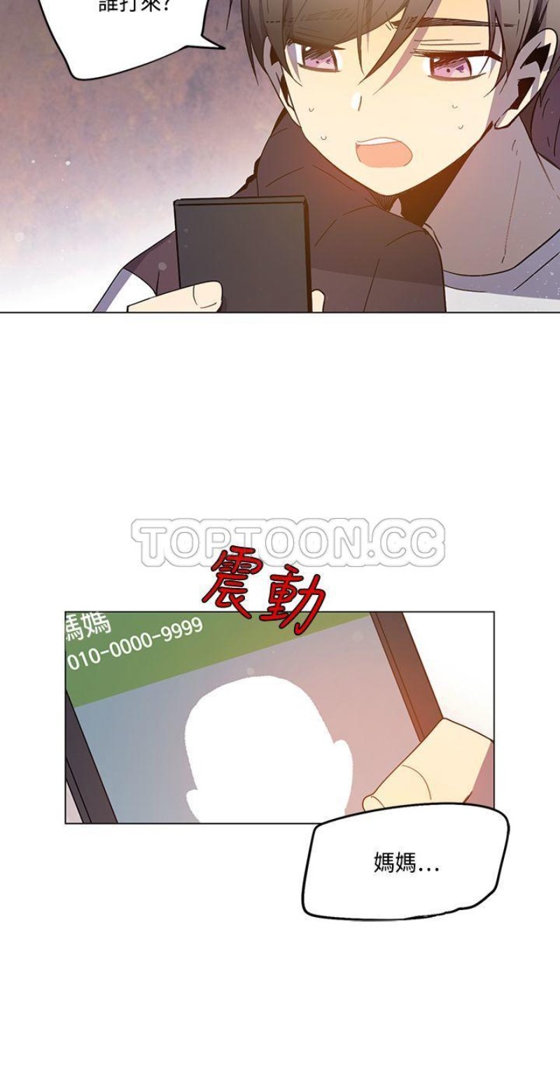 《重考生也要恋爱》漫画最新章节第71-75话免费下拉式在线观看章节第【144】张图片