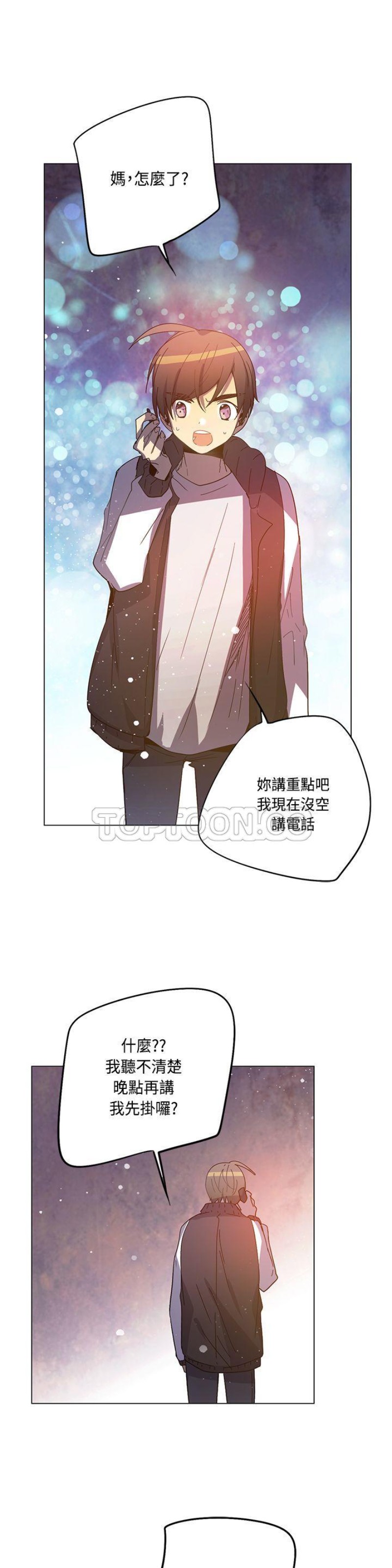 《重考生也要恋爱》漫画最新章节第71-75话免费下拉式在线观看章节第【145】张图片