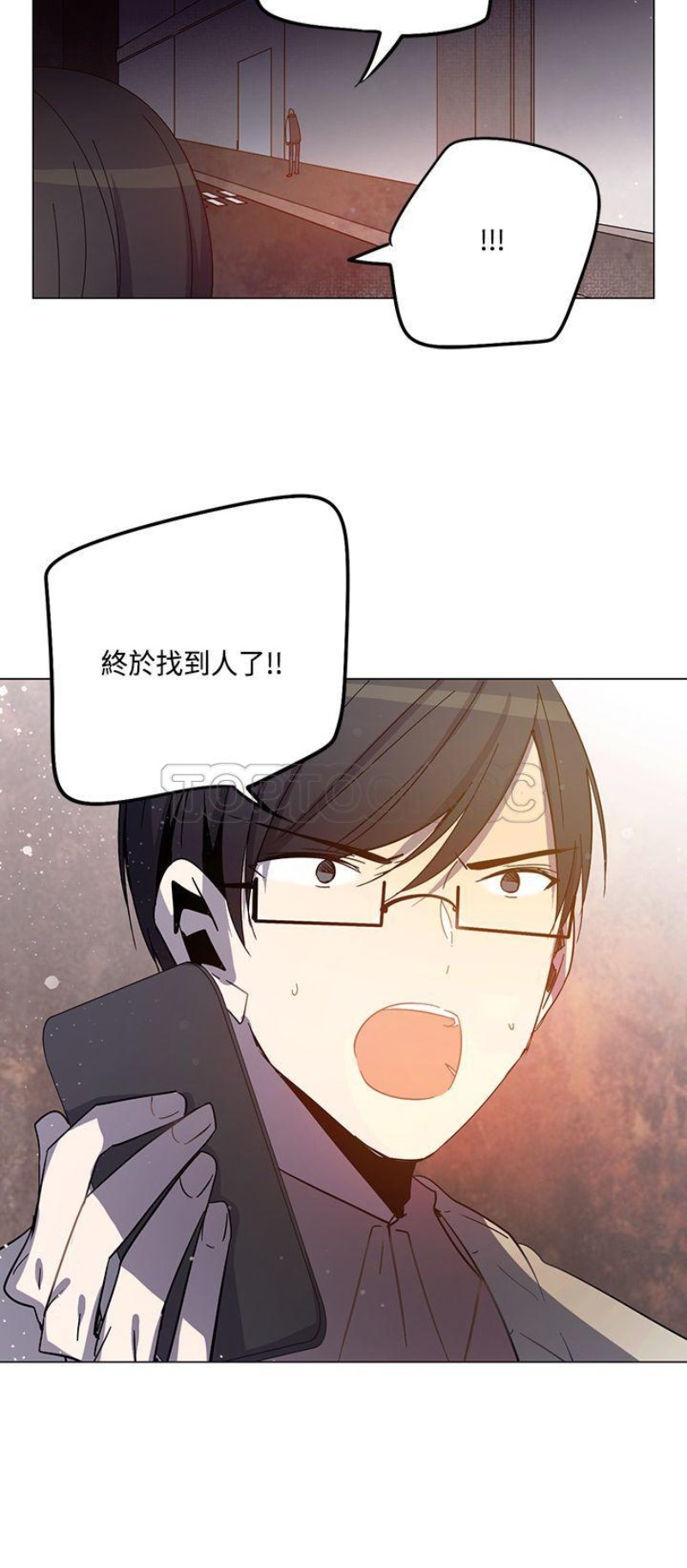 《重考生也要恋爱》漫画最新章节第71-75话免费下拉式在线观看章节第【147】张图片