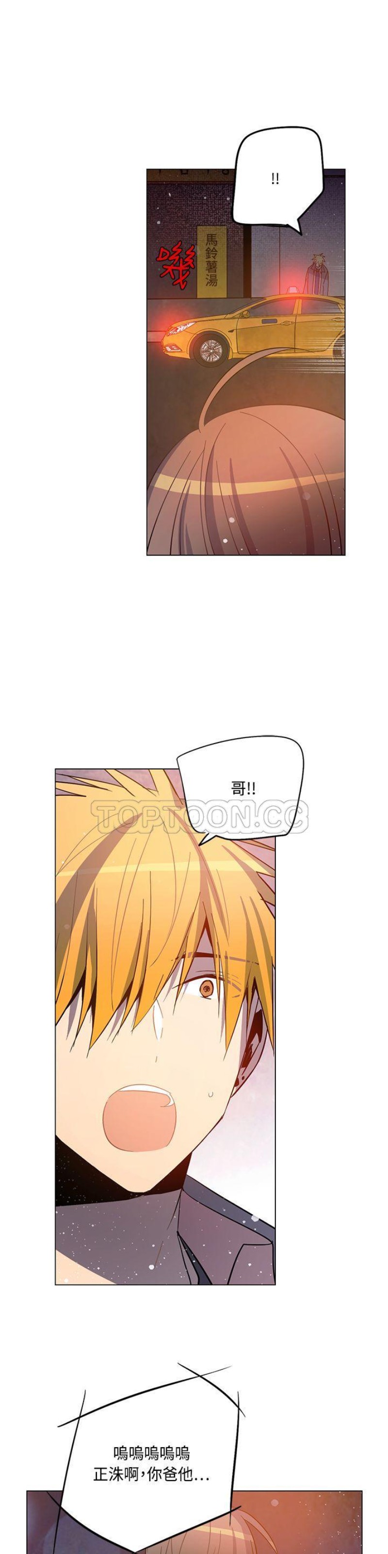 《重考生也要恋爱》漫画最新章节第71-75话免费下拉式在线观看章节第【148】张图片