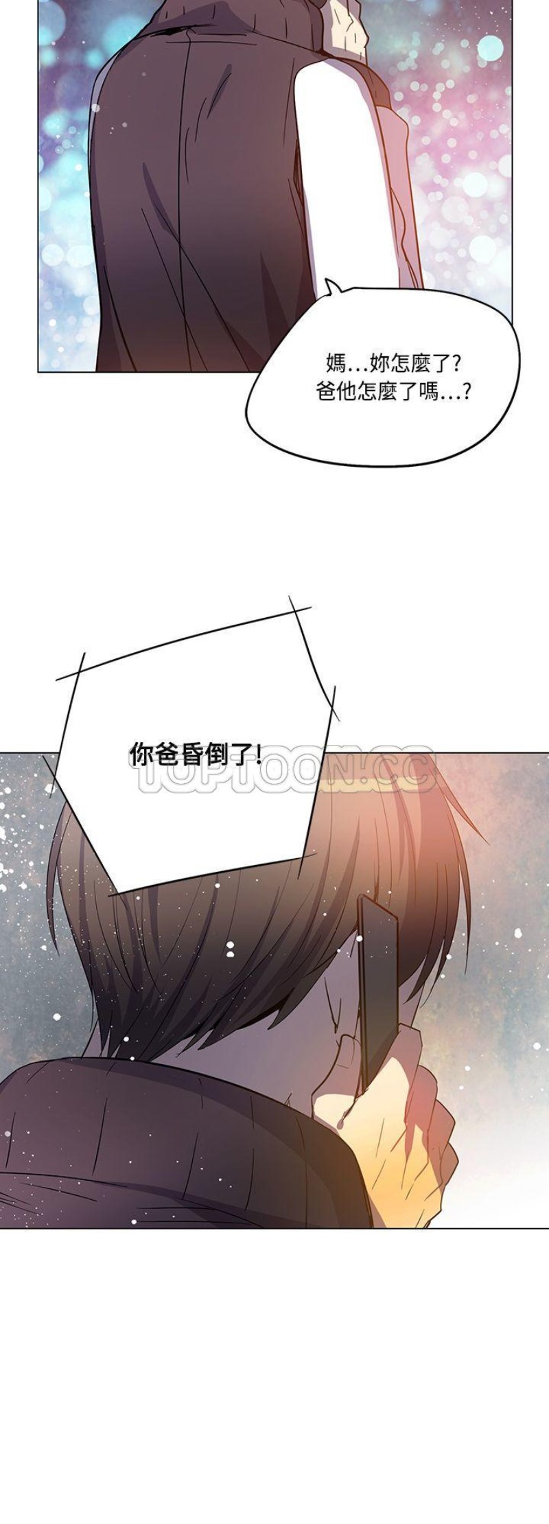 《重考生也要恋爱》漫画最新章节第71-75话免费下拉式在线观看章节第【150】张图片