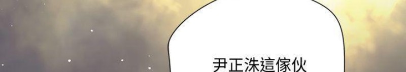 《重考生也要恋爱》漫画最新章节第71-75话免费下拉式在线观看章节第【98】张图片