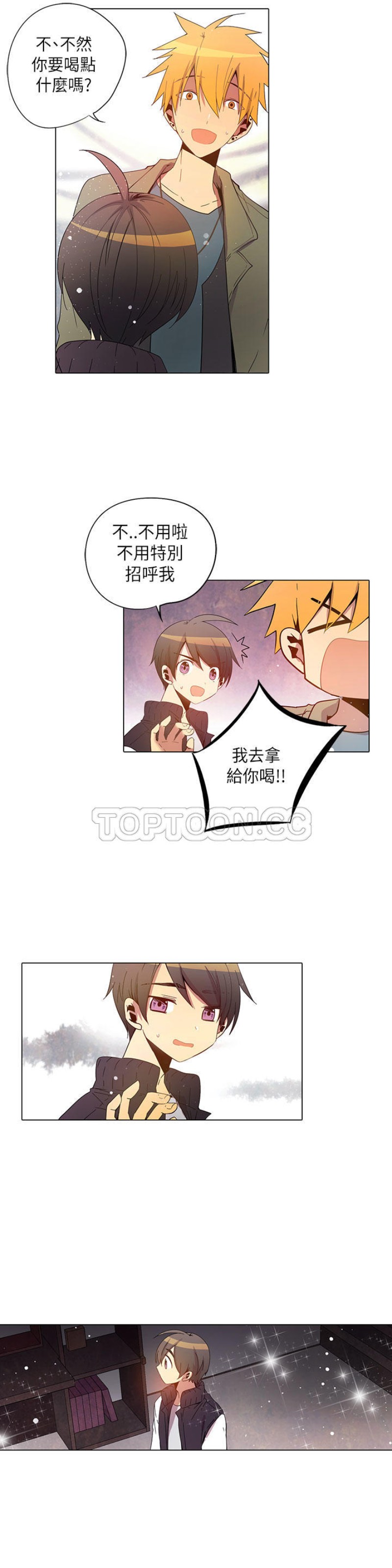 《重考生也要恋爱》漫画最新章节第26-30话免费下拉式在线观看章节第【16】张图片