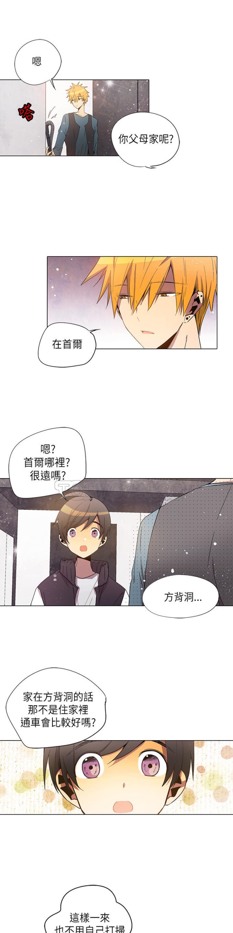 《重考生也要恋爱》漫画最新章节第26-30话免费下拉式在线观看章节第【30】张图片