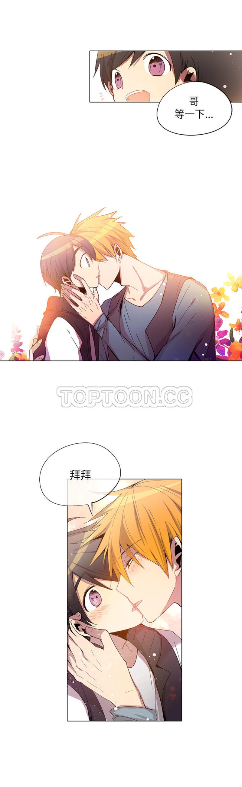 《重考生也要恋爱》漫画最新章节第26-30话免费下拉式在线观看章节第【35】张图片