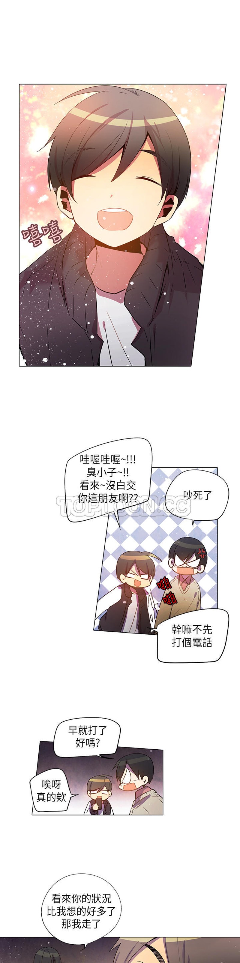 《重考生也要恋爱》漫画最新章节第26-30话免费下拉式在线观看章节第【48】张图片