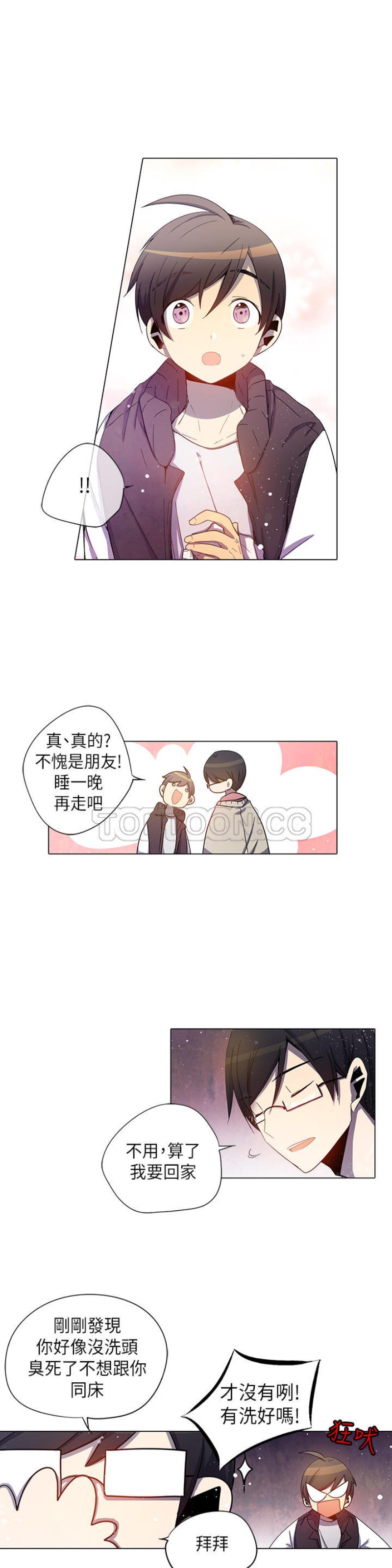 《重考生也要恋爱》漫画最新章节第26-30话免费下拉式在线观看章节第【63】张图片