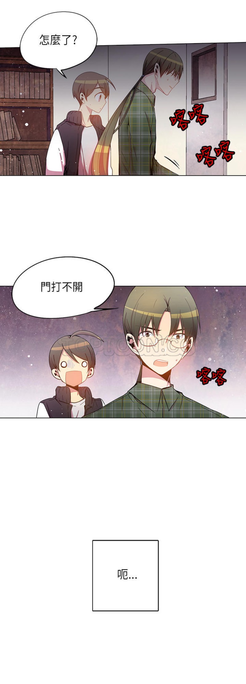 《重考生也要恋爱》漫画最新章节第26-30话免费下拉式在线观看章节第【147】张图片