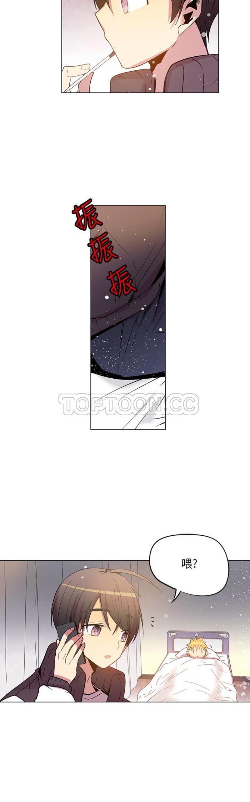 《重考生也要恋爱》漫画最新章节第66-70话免费下拉式在线观看章节第【14】张图片