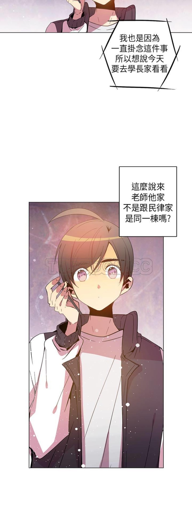 《重考生也要恋爱》漫画最新章节第66-70话免费下拉式在线观看章节第【17】张图片