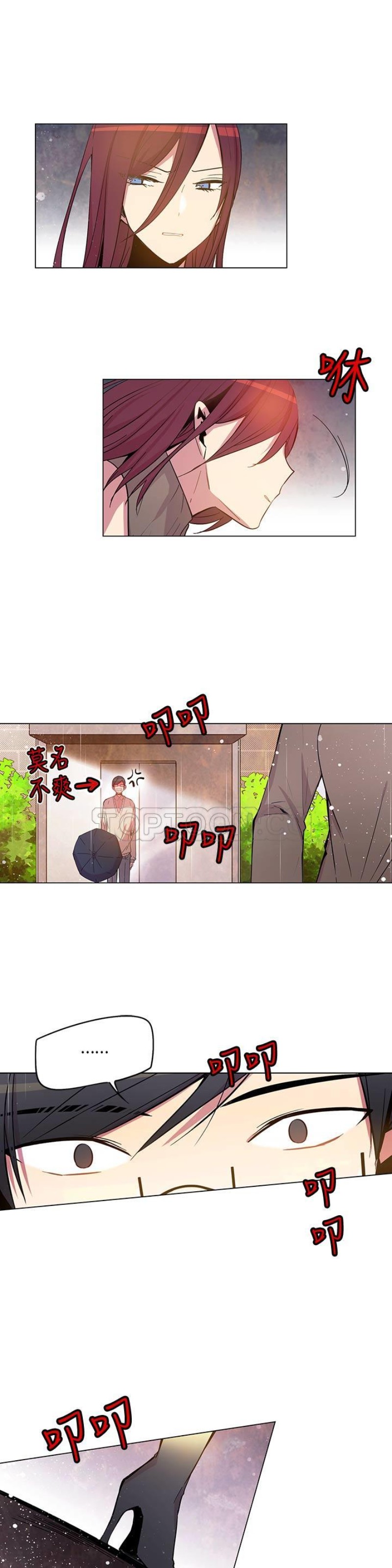 《重考生也要恋爱》漫画最新章节第66-70话免费下拉式在线观看章节第【24】张图片