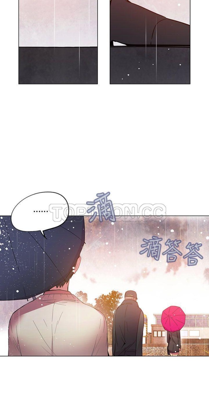 《重考生也要恋爱》漫画最新章节第66-70话免费下拉式在线观看章节第【30】张图片