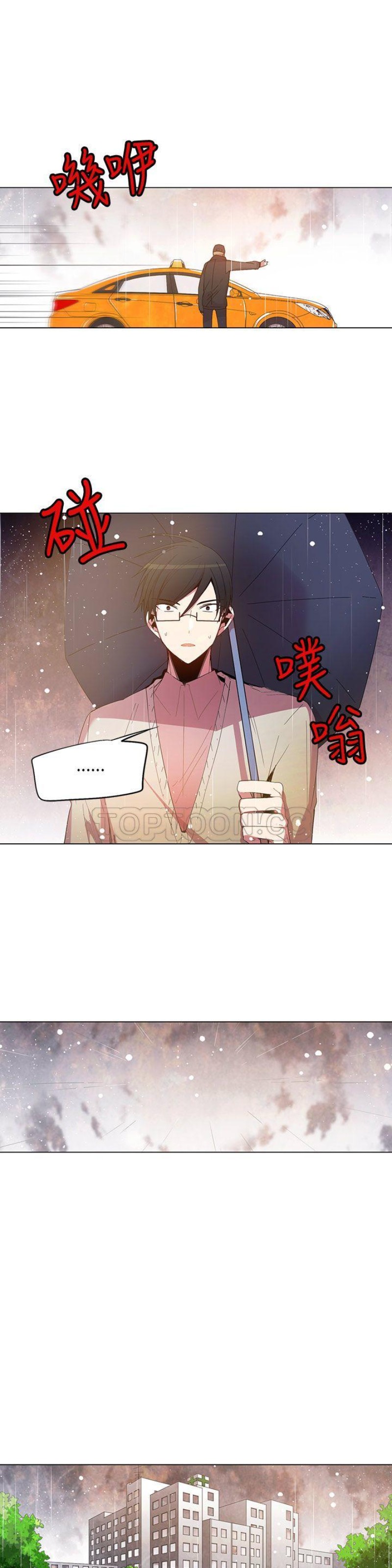 《重考生也要恋爱》漫画最新章节第66-70话免费下拉式在线观看章节第【34】张图片