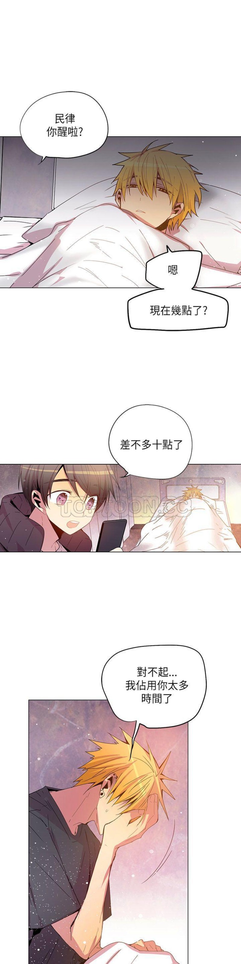 《重考生也要恋爱》漫画最新章节第66-70话免费下拉式在线观看章节第【37】张图片