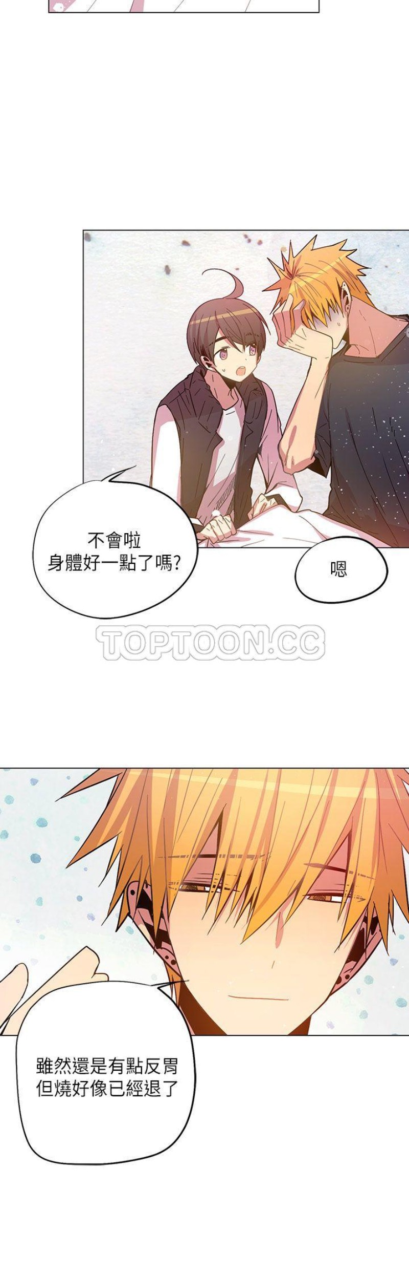 《重考生也要恋爱》漫画最新章节第66-70话免费下拉式在线观看章节第【39】张图片