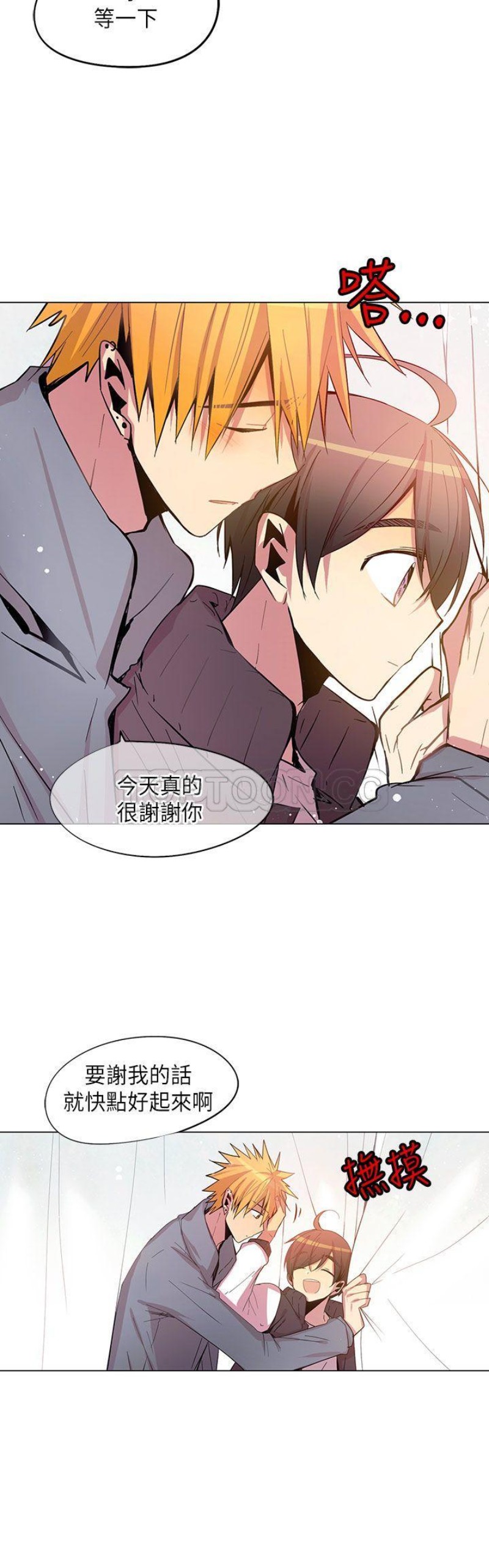 《重考生也要恋爱》漫画最新章节第66-70话免费下拉式在线观看章节第【42】张图片