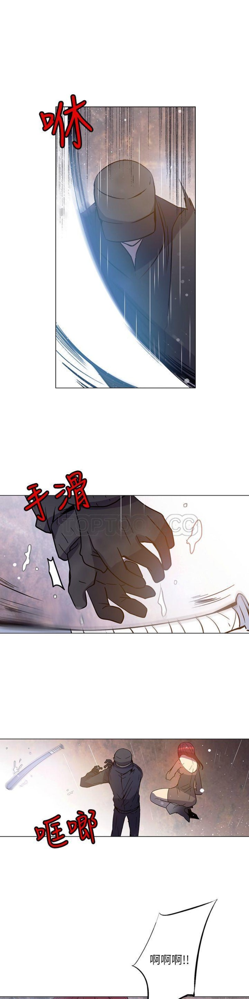 《重考生也要恋爱》漫画最新章节第66-70话免费下拉式在线观看章节第【63】张图片