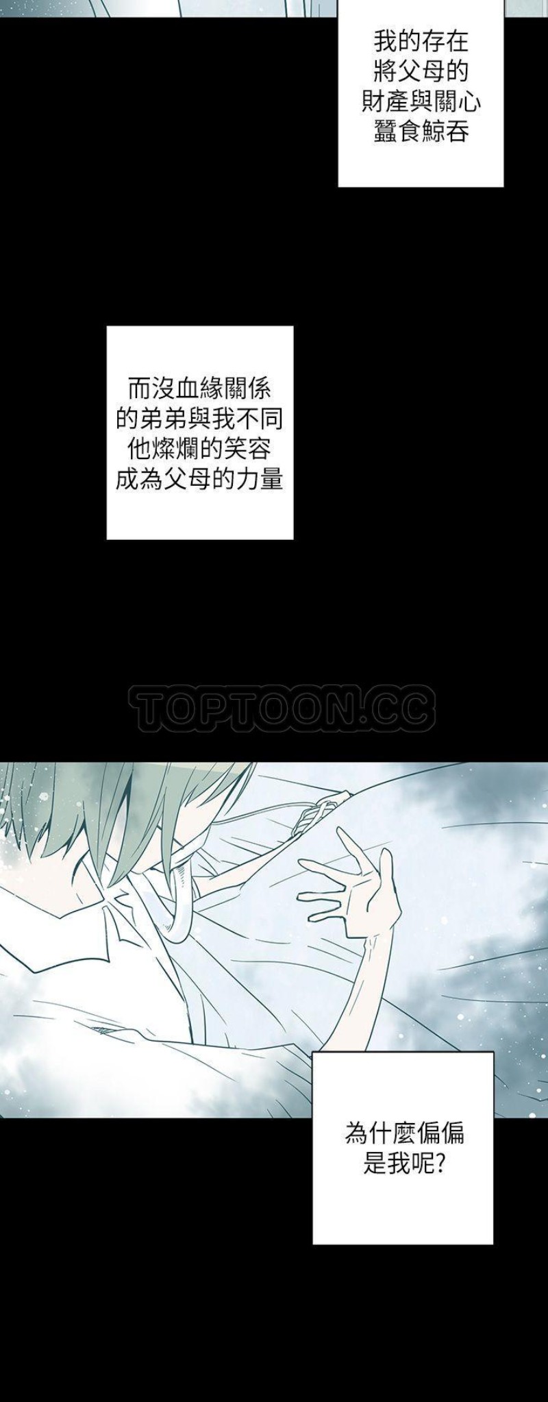 《重考生也要恋爱》漫画最新章节第66-70话免费下拉式在线观看章节第【74】张图片