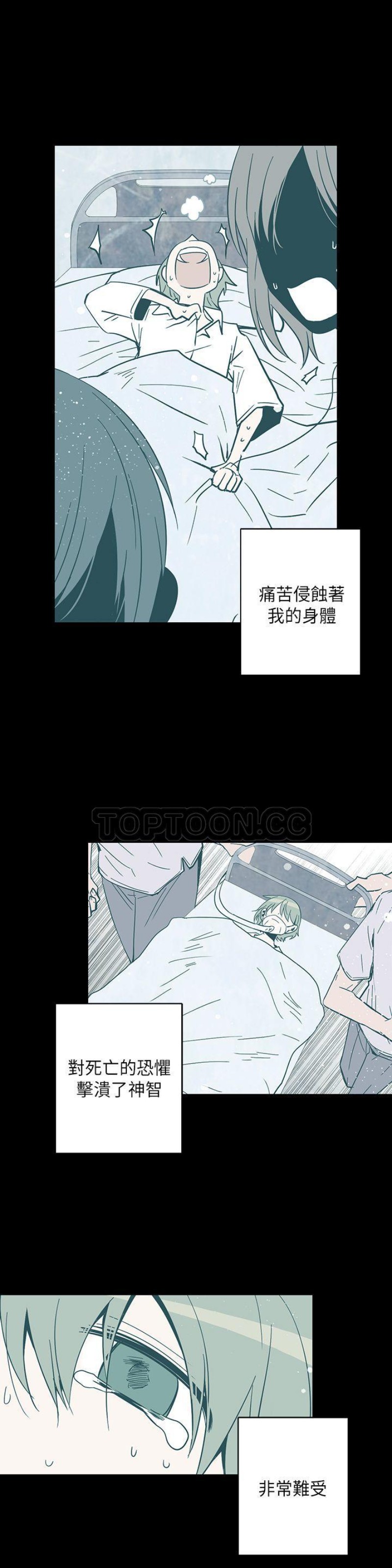 《重考生也要恋爱》漫画最新章节第66-70话免费下拉式在线观看章节第【75】张图片