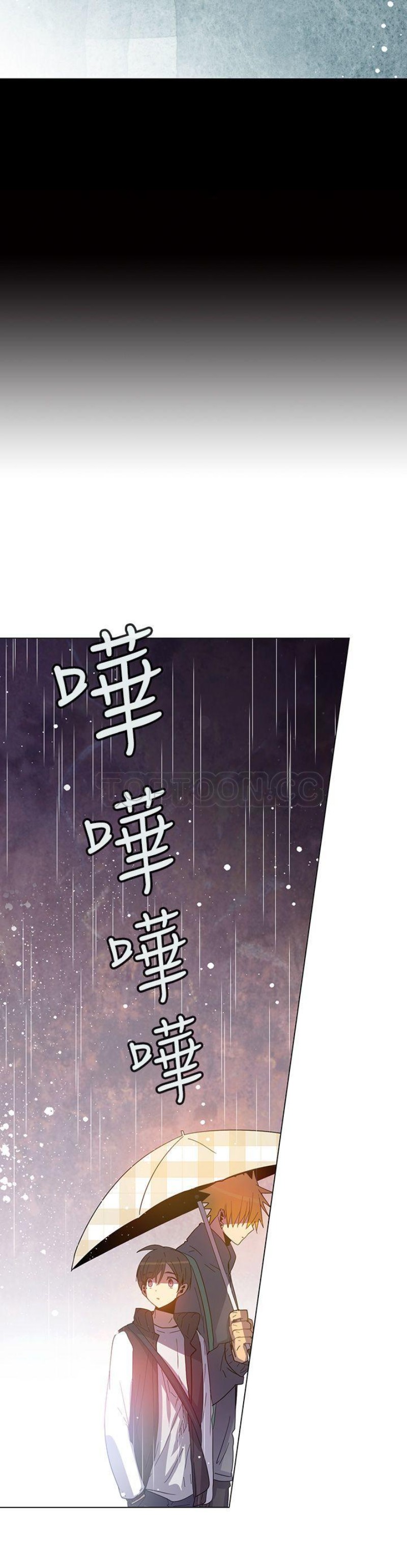 《重考生也要恋爱》漫画最新章节第66-70话免费下拉式在线观看章节第【80】张图片