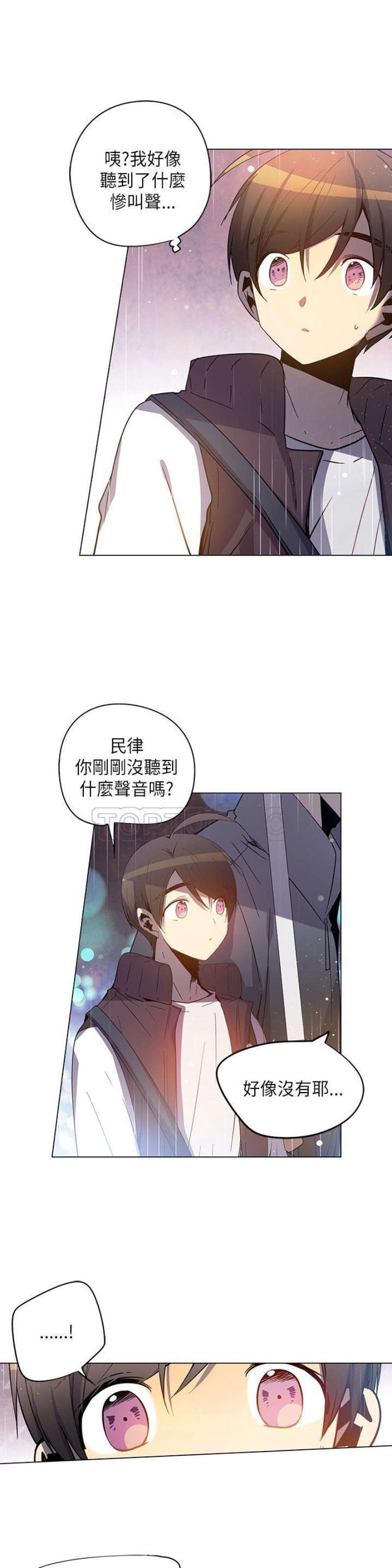 《重考生也要恋爱》漫画最新章节第66-70话免费下拉式在线观看章节第【81】张图片