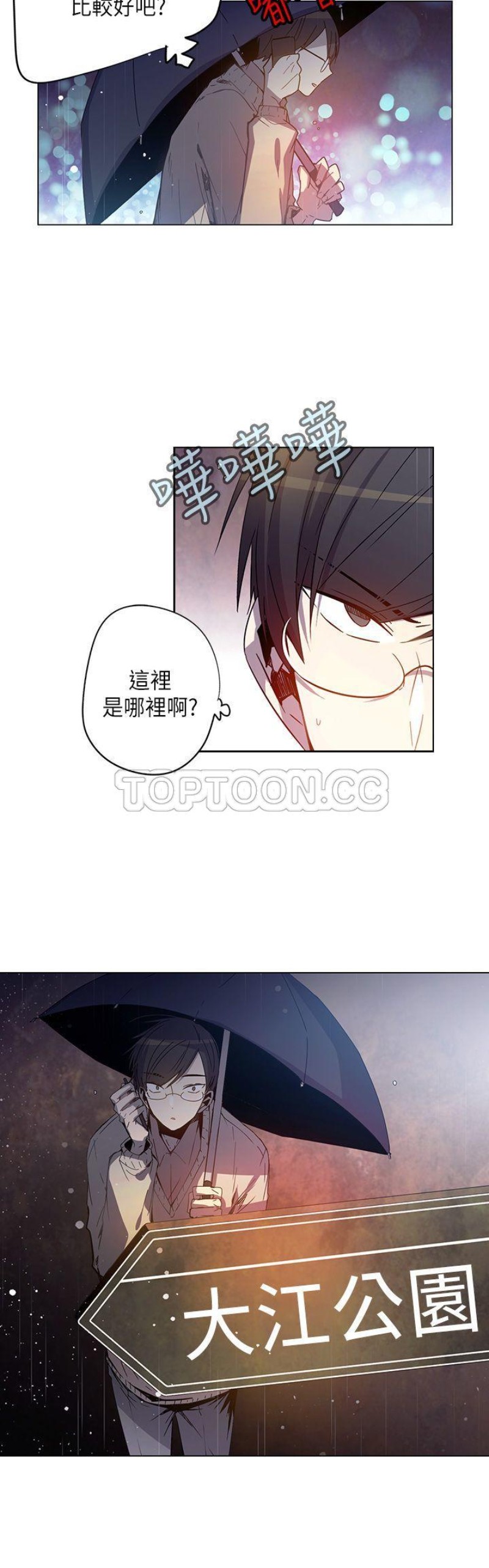 《重考生也要恋爱》漫画最新章节第66-70话免费下拉式在线观看章节第【111】张图片