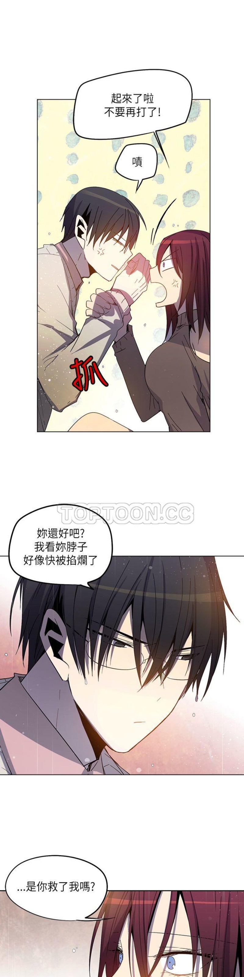 《重考生也要恋爱》漫画最新章节第66-70话免费下拉式在线观看章节第【138】张图片