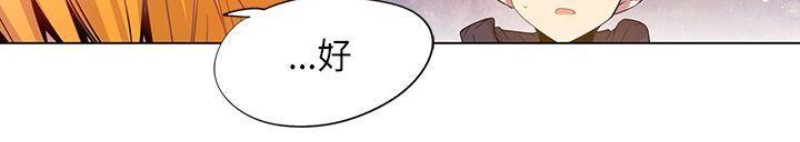 《重考生也要恋爱》漫画最新章节第66-70话免费下拉式在线观看章节第【87】张图片