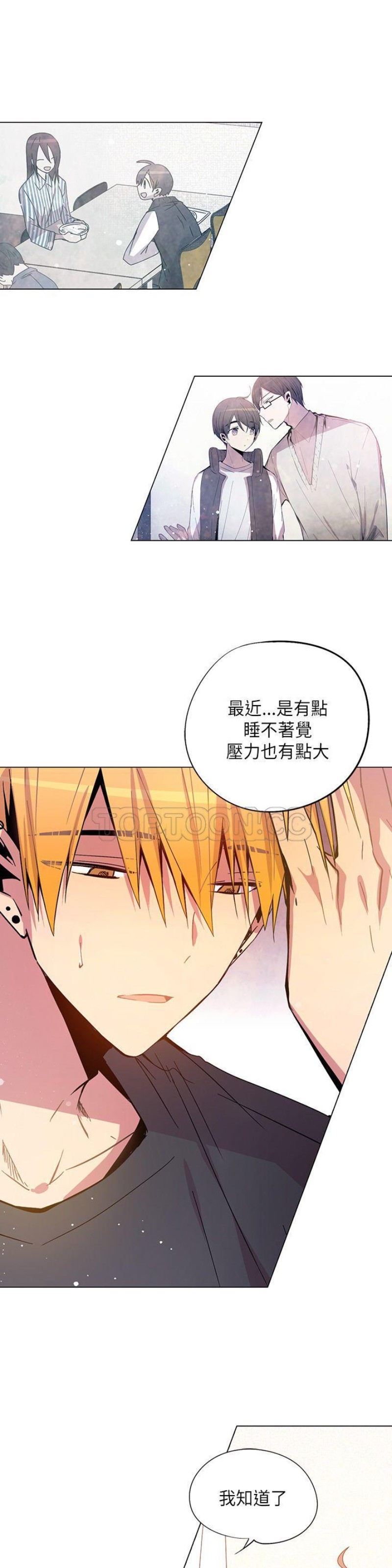 《重考生也要恋爱》漫画最新章节第66-70话免费下拉式在线观看章节第【89】张图片