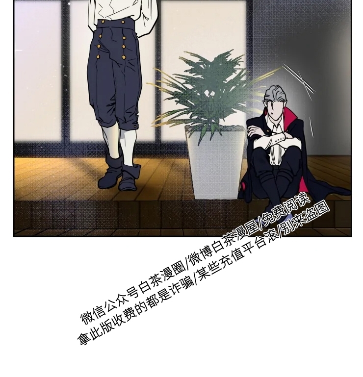 《私人绯闻/一晌偷欢》漫画最新章节万圣节2免费下拉式在线观看章节第【2】张图片