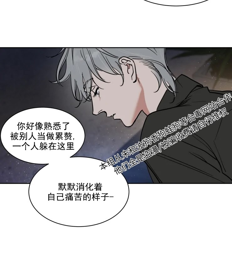 《私人绯闻/一晌偷欢》漫画最新章节万圣节2免费下拉式在线观看章节第【9】张图片