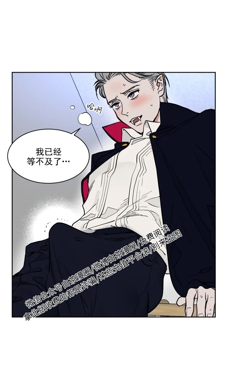 《私人绯闻/一晌偷欢》漫画最新章节万圣节2免费下拉式在线观看章节第【15】张图片