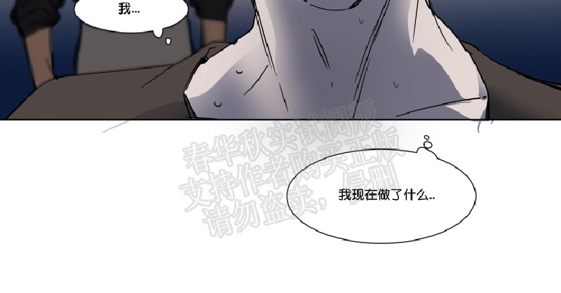 《私人绯闻/一晌偷欢》漫画最新章节第18话免费下拉式在线观看章节第【9】张图片