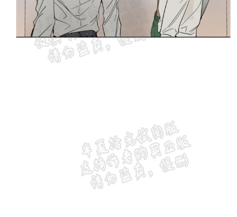 《私人绯闻/一晌偷欢》漫画最新章节第0-5话免费下拉式在线观看章节第【78】张图片