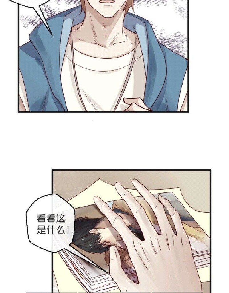 《不小心撩到了亿万首席》漫画最新章节第07话免费下拉式在线观看章节第【8】张图片