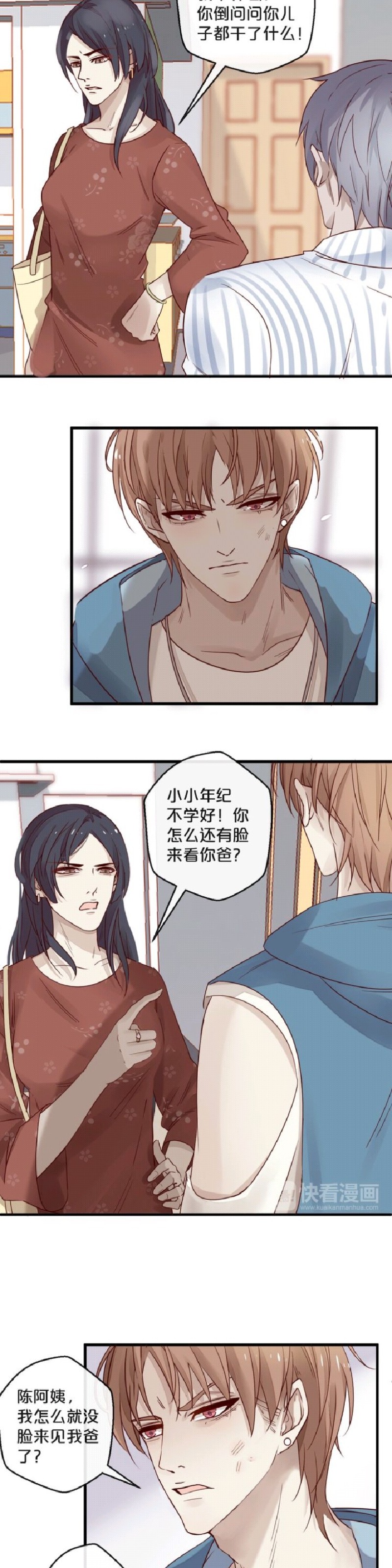 《不小心撩到了亿万首席》漫画最新章节第05-06话免费下拉式在线观看章节第【32】张图片